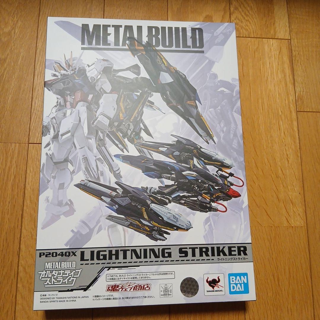 コミック・アニメ L BUILD P2040X LIGHTNING STRIKER