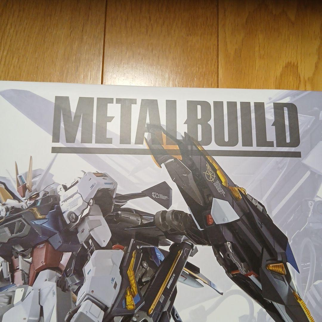 コミック・アニメ L BUILD P2040X LIGHTNING STRIKER