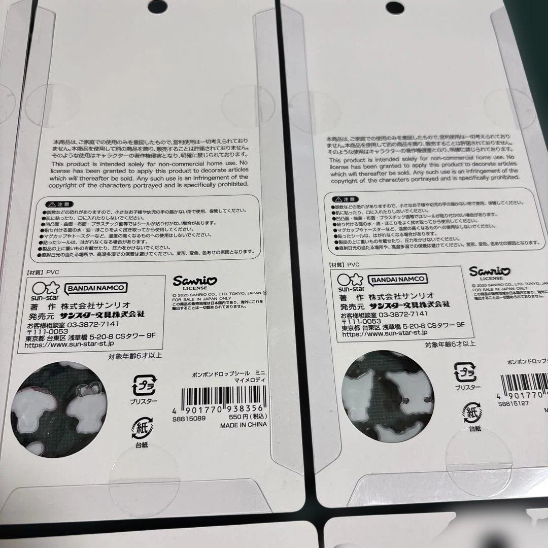 ボンボンドロップミニ　シールセット 8枚　サンリオ　キティ　メロクロ　シナモ