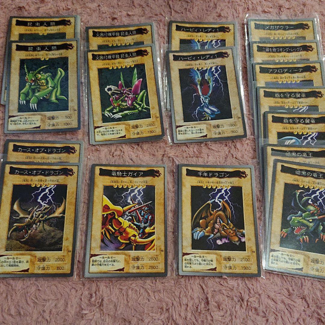 遊戯王バンダイ版 まとめ売り