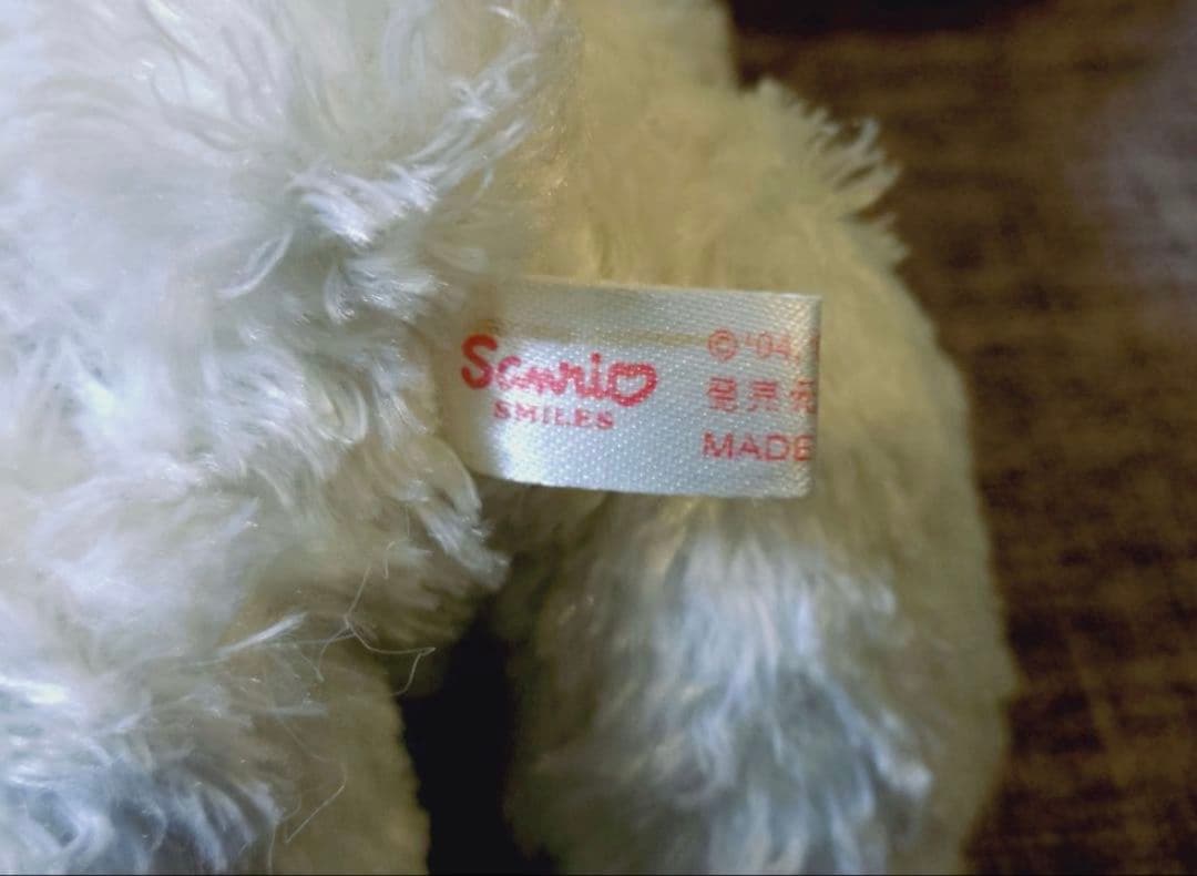 サンリオ シュガーバニーズ しろうさ 手足可動 ぬいぐるみ しろうさ 2008年