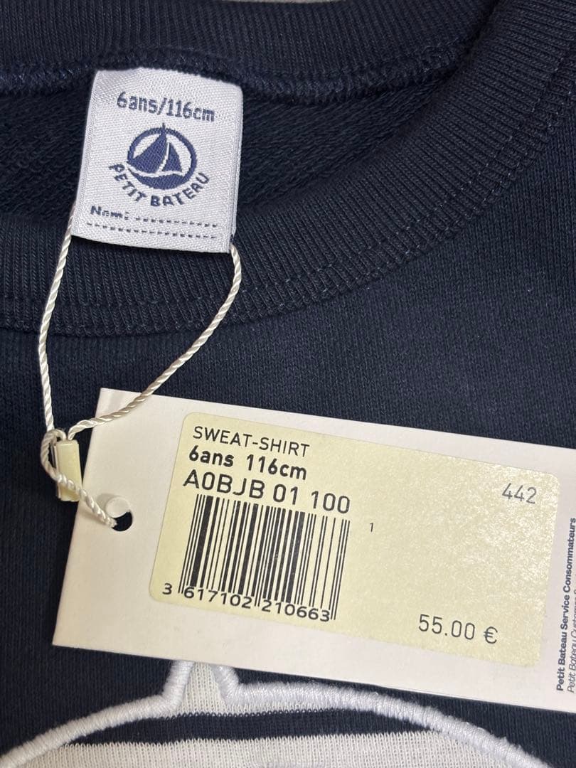 【未使用】PETIT BATEAU スウェット長袖プルオーバー〈6歳〉