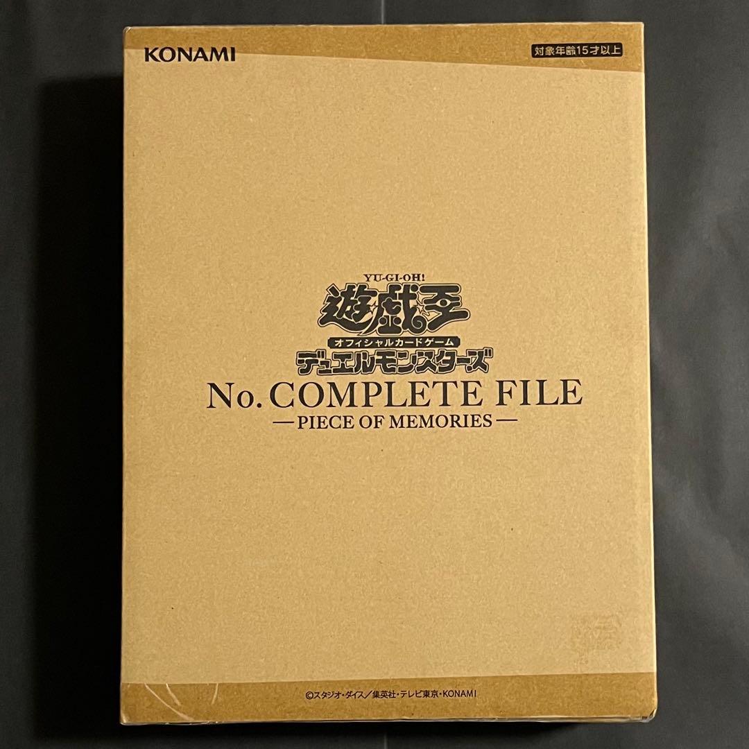 【新品未開封】遊戯王カード No.Complete File