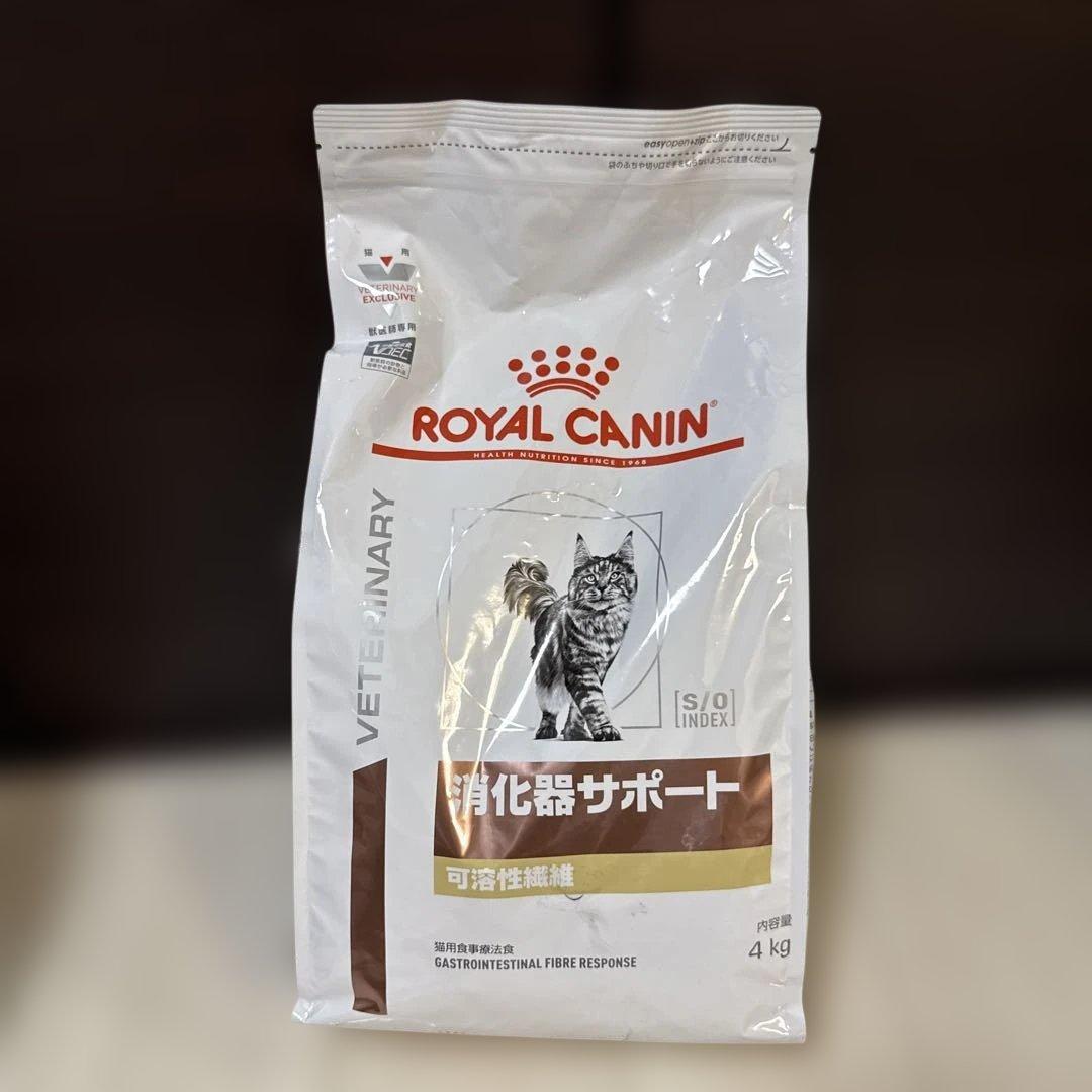 ⑤ロイヤルカナン 猫用 消化器サポート（可溶性繊維）4kg