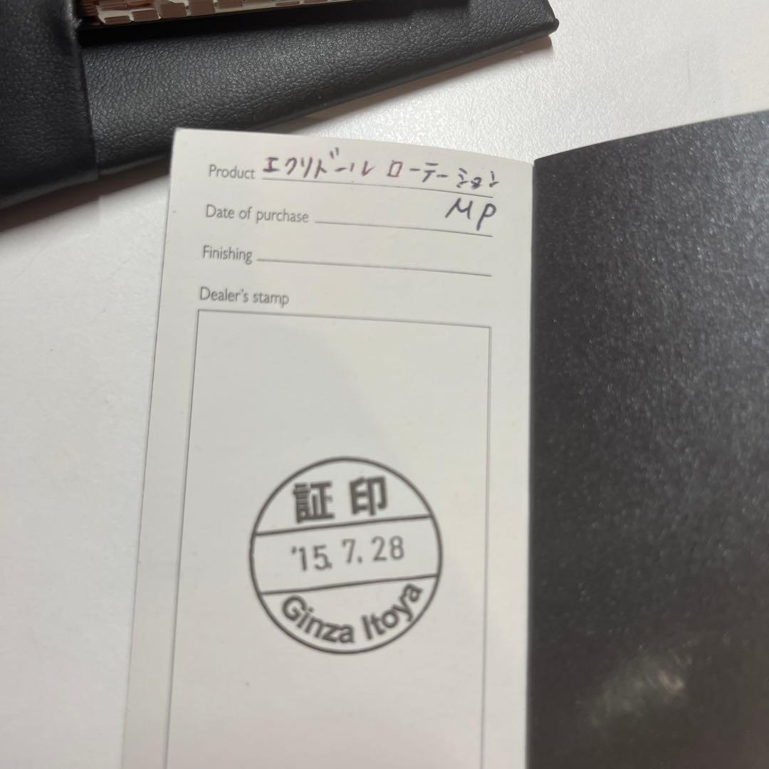 aaaaaaa CARAN d'ACHE エクリドールシャーペン