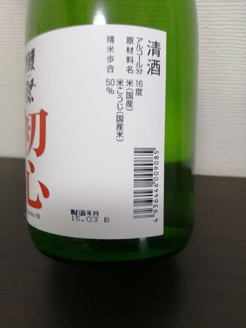獺祭　初心　720ml