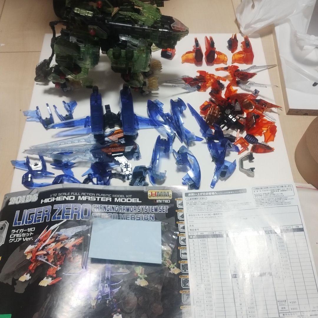 ジャンク ショップ限定 ライガーゼロ HMM CASセット クリアver