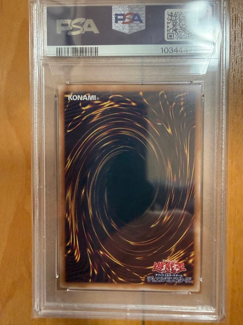 PSA10 紅涙の魔ラクリモーサ25th 遊戯王カードゆうパケットポスト即日発送