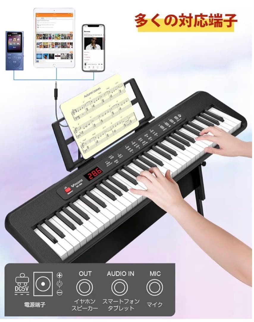 電子ピアノ　USB給電式＆電池給電式 61鍵盤 60デモ曲 200音色