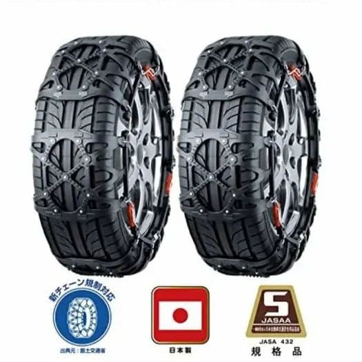 カーメイト バイアスロン タイヤチェーン 正規品 日本製 QE10 開封済未使用