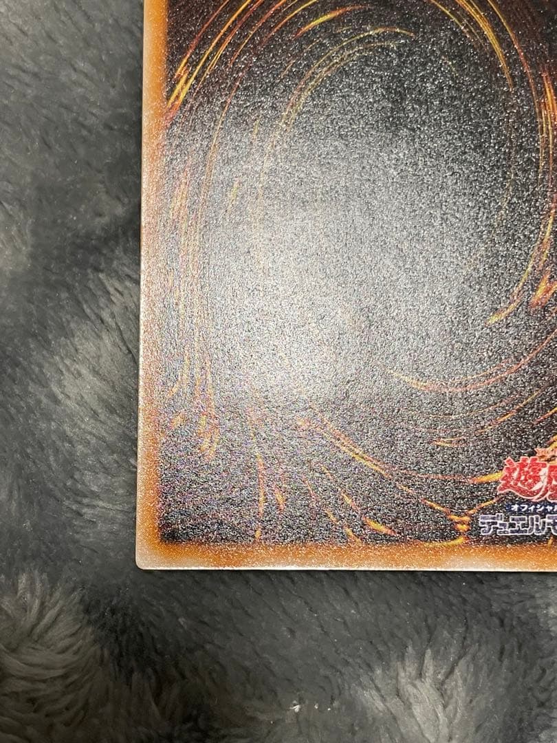 遊戯王 レリーフ 青眼の白龍 真紅眼の黒竜 ブラックマジシャン