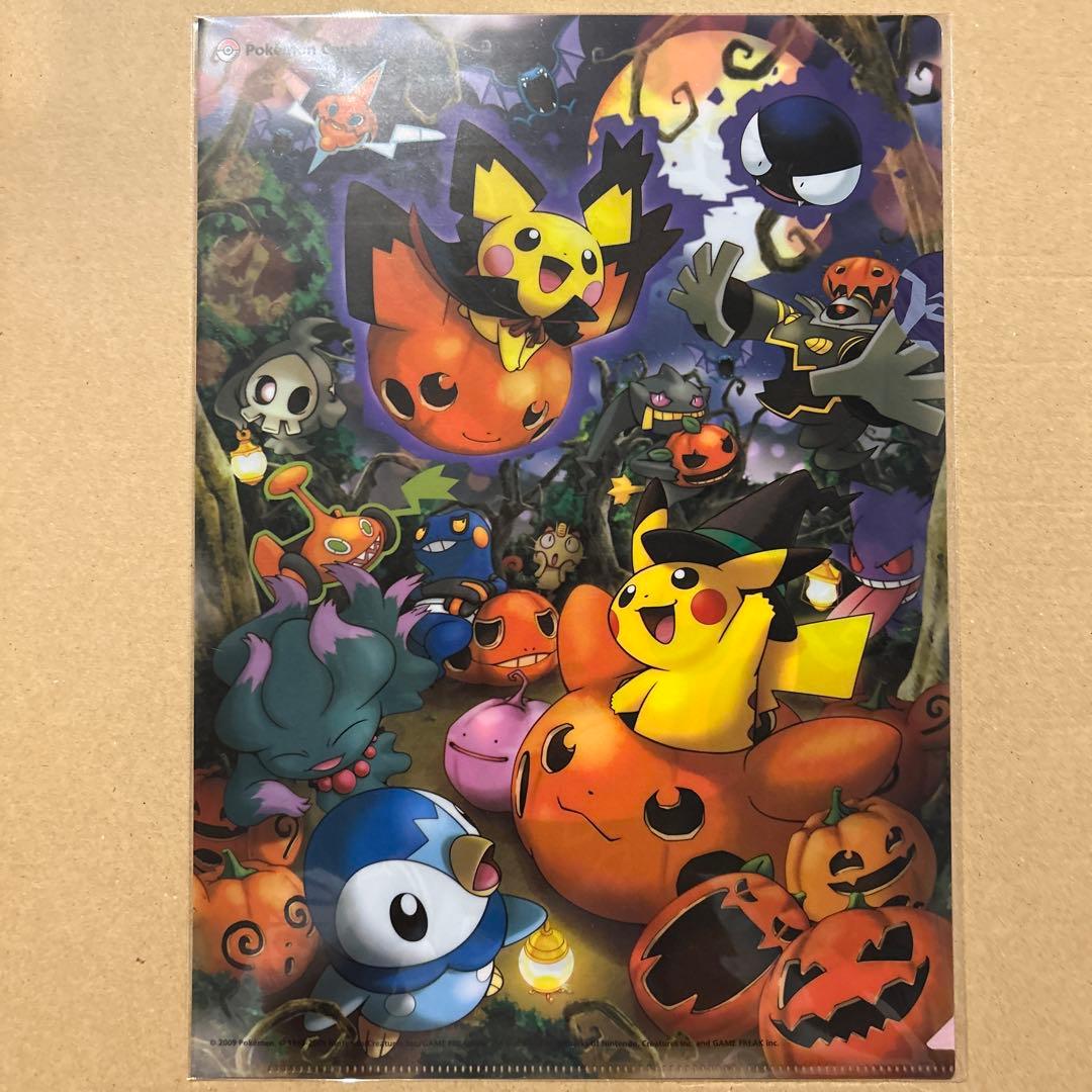 ポケモン ハロウィン クリアファイル