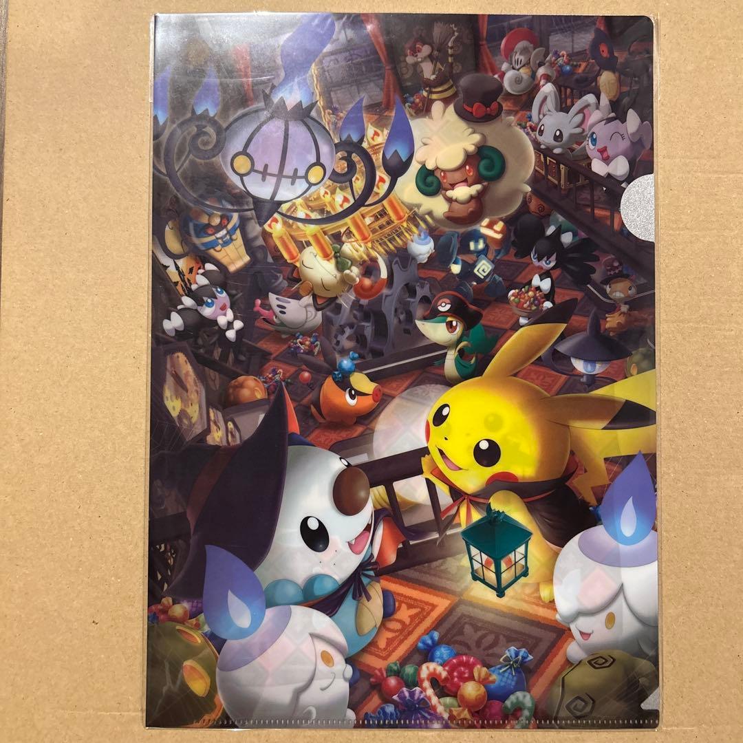 ポケモン ハロウィン クリアファイル