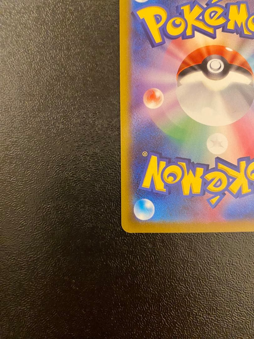 美品　ギラティナV SA