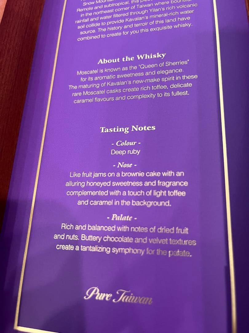 カバラン ソリスト モスカテル シングルカスク カスクストレングス