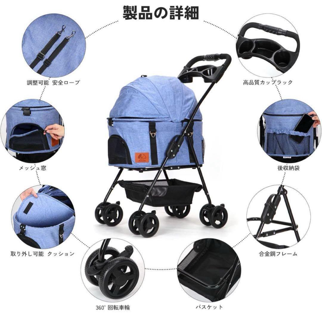 89,ペットカート 分離式 折り畳み式 犬カート 猫 軽量 ペット用カート 青