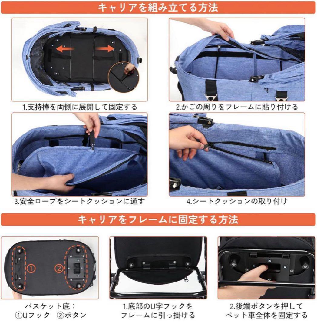 89,ペットカート 分離式 折り畳み式 犬カート 猫 軽量 ペット用カート 青