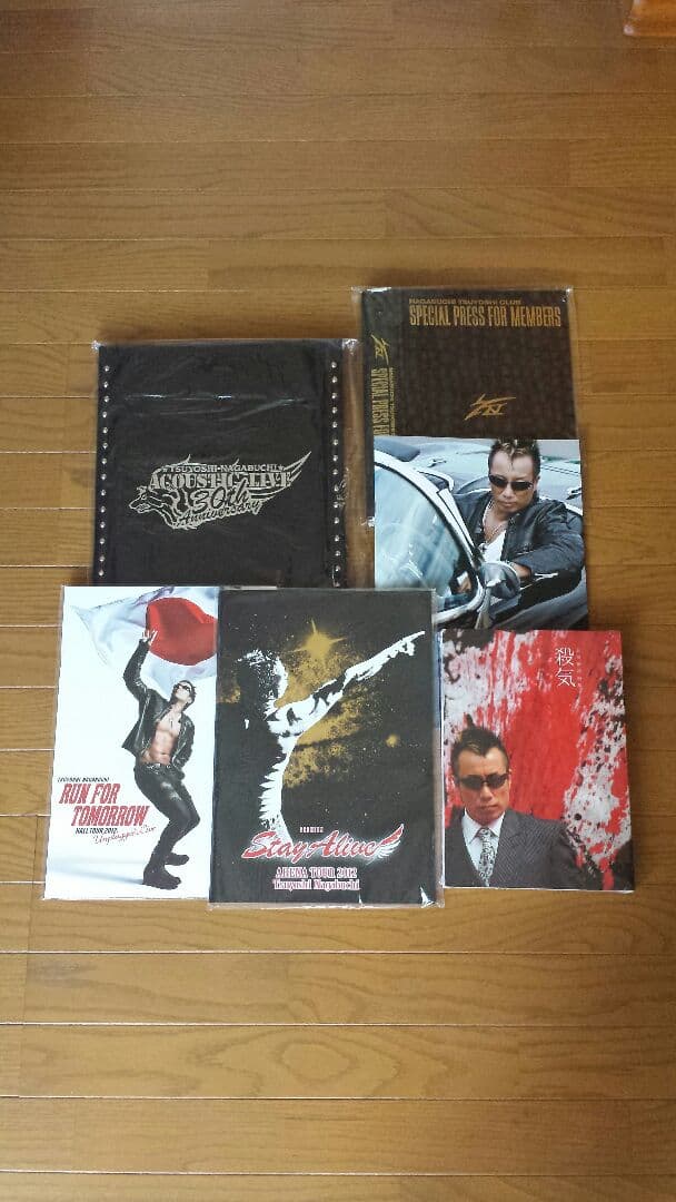 長渕剛　グッズ　まとめ売り