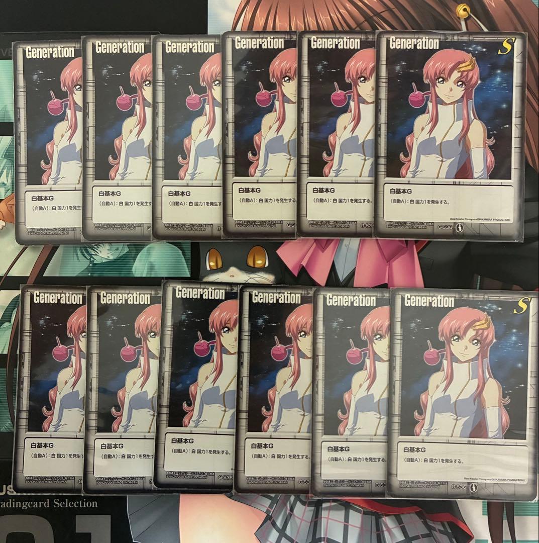 ガンダムウォー　白 基本G ラクス・クライン 戦場の女神プラス　12枚