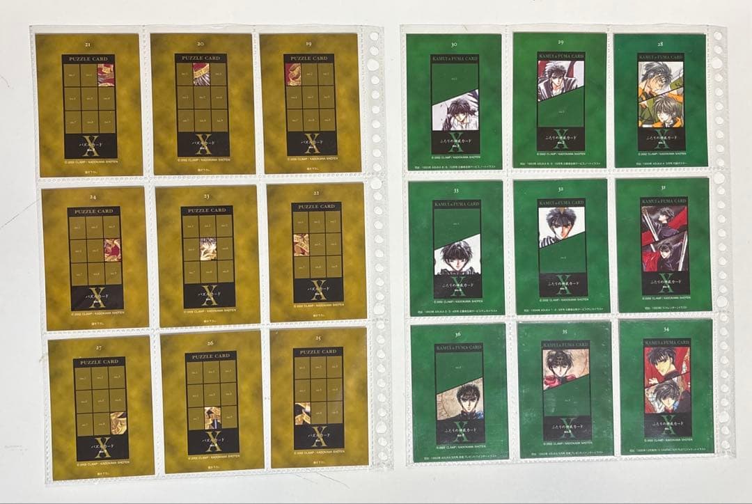 CLAMP　X 原作　トレーディングカード　　101枚セット　2002年
