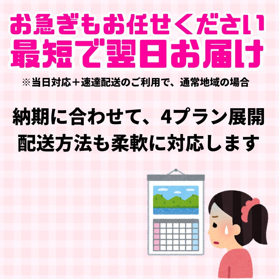 【プリント】 オーダー 連結うちわ文字 文字パネル うちわ文字 応援ボード