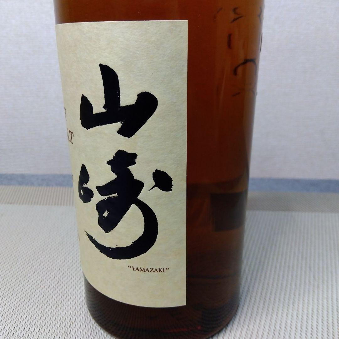 ★ 特級 サントリー ピュアモルト ウイスキー 山崎12年 ⑤ / 760ml