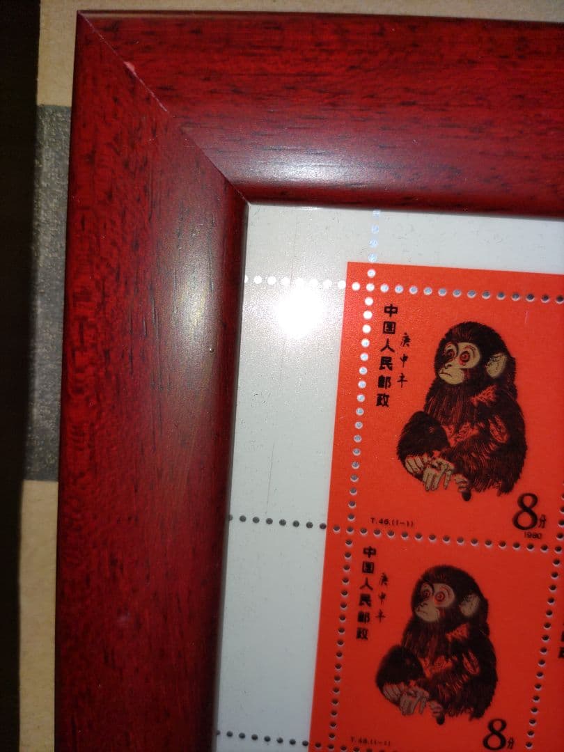 中国赤猿切手シート純銀額入り　80枚　レプリカ