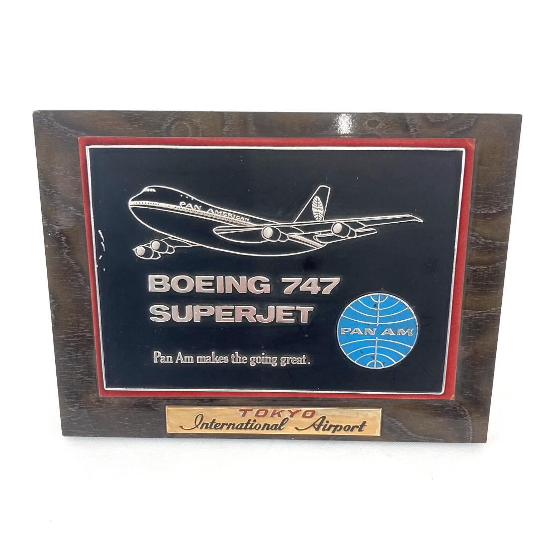 パンナムエアー ボーイング747 記念盾 東京国際空港