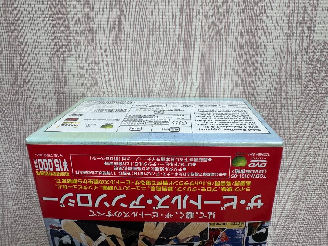 新品未開封未使用　ザ・ビートルズ・アンソロジー5ＤＶＤ　 初回赤帯付き