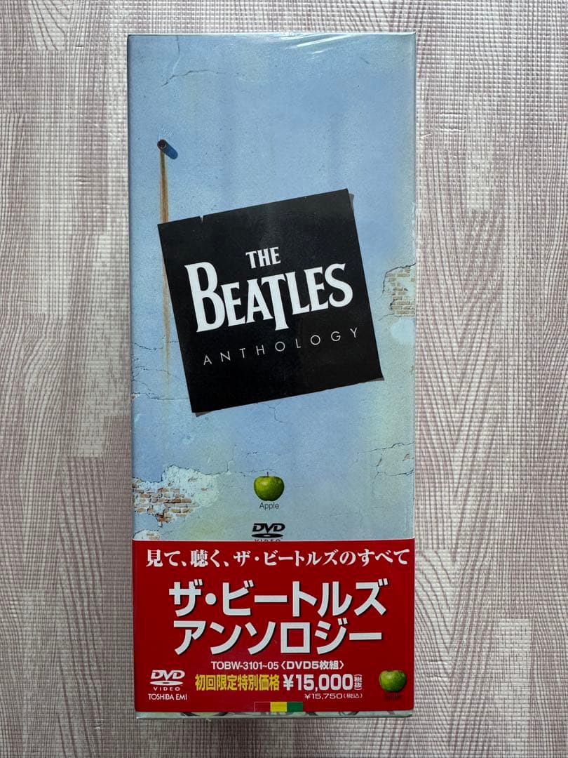 新品未開封未使用　ザ・ビートルズ・アンソロジー5ＤＶＤ　 初回赤帯付き