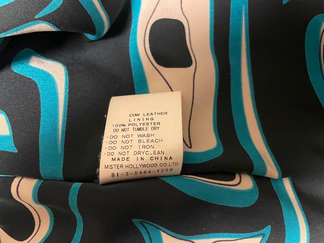 ミスターハリウッド　流星ライダース　アラスカ期　Sサイズ