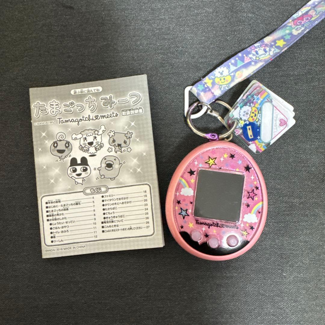 たまごっちみーつ マジカルみーつver. ピンク