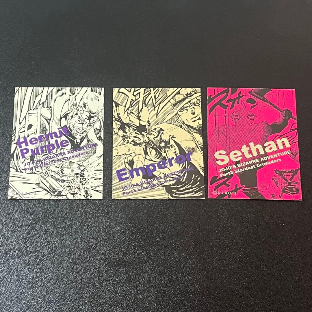 ジョジョの奇妙な冒険 リアルペイントシール カードのみ