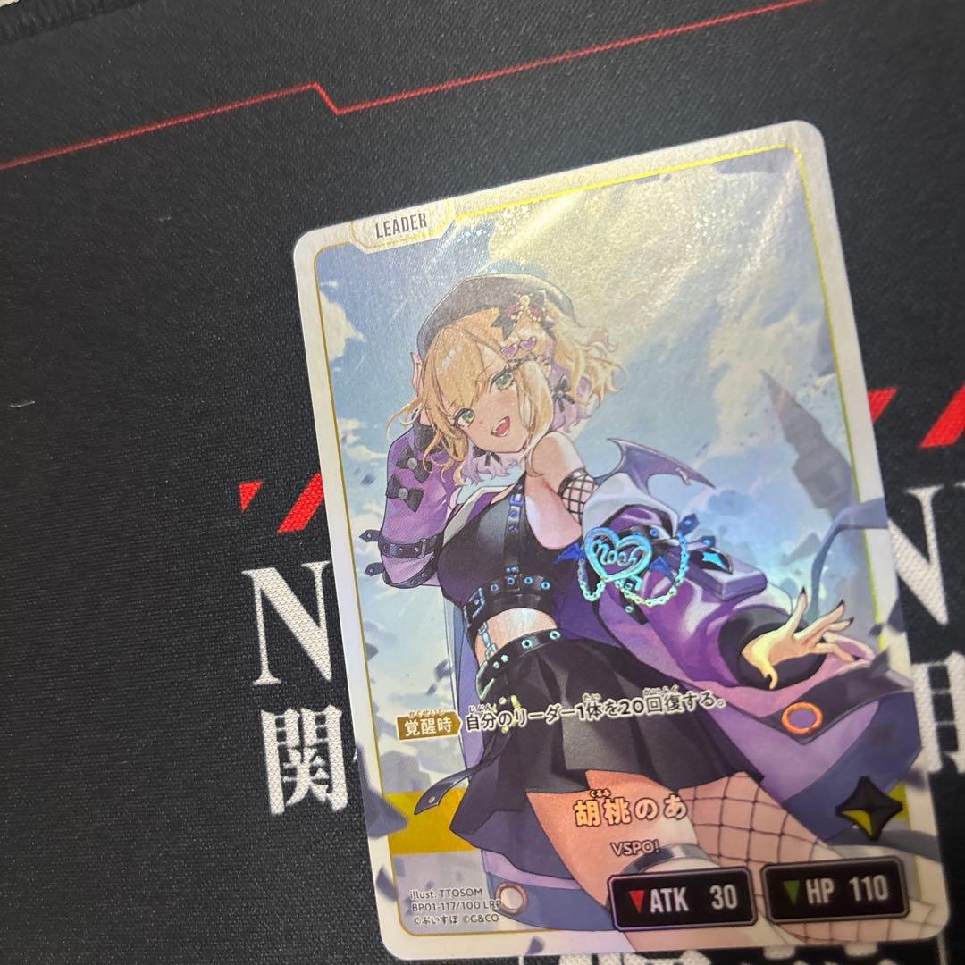 クロススターズ XrossStars クロスタ　LRP 胡桃のあ