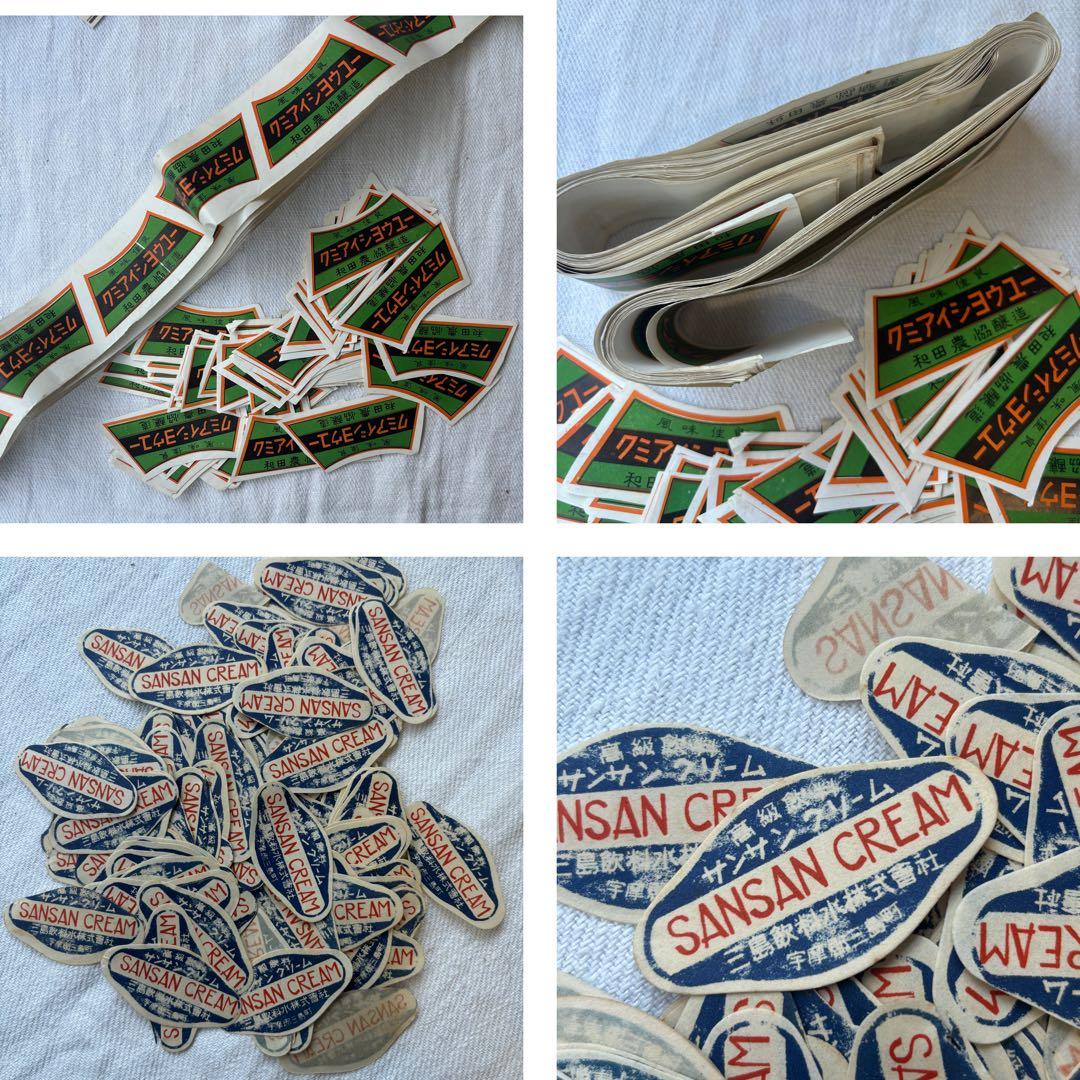 ロマンチック蚤の市③戦前戦後の紙物、ラベル封緘大量！エフェメラジャンクジャーナル