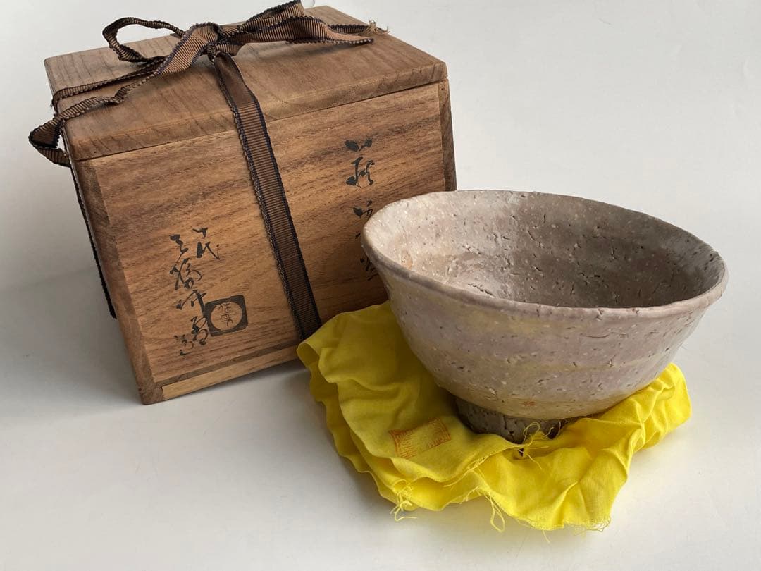 陶芸家　人間国宝　十代　三輪休雪　萩茶碗　萩焼　井戸茶碗　共箱　三輪休和