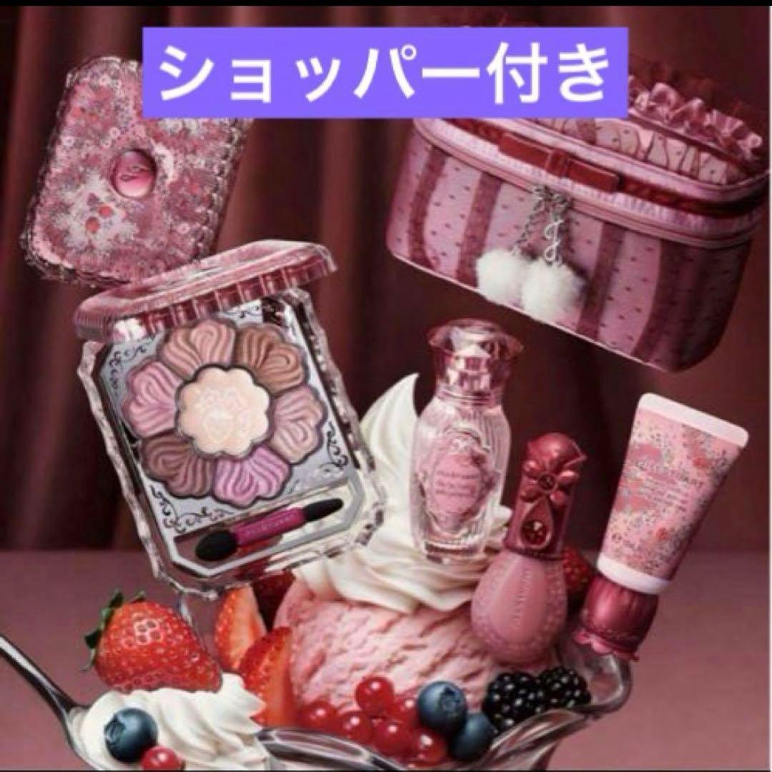 JILLSTUART　 ジルスチュアート クリスマスコフレ 2024