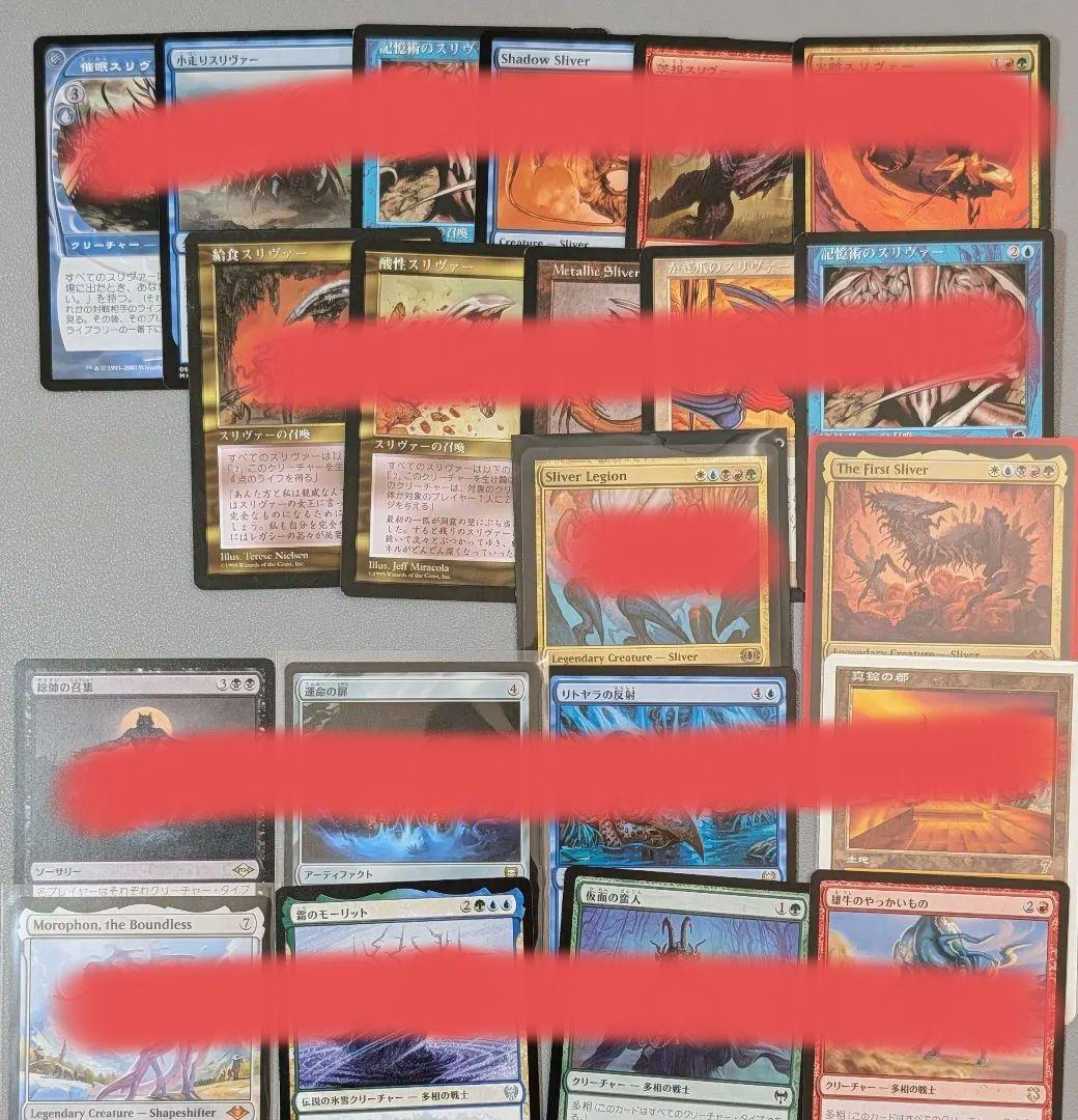 【未開封】スリヴァーの群れ　統率者デッキ　英語版+デッキパーツ