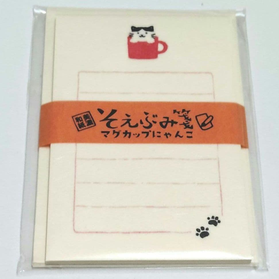 古川紙工 そえぶみ箋 猫 にゃんこ