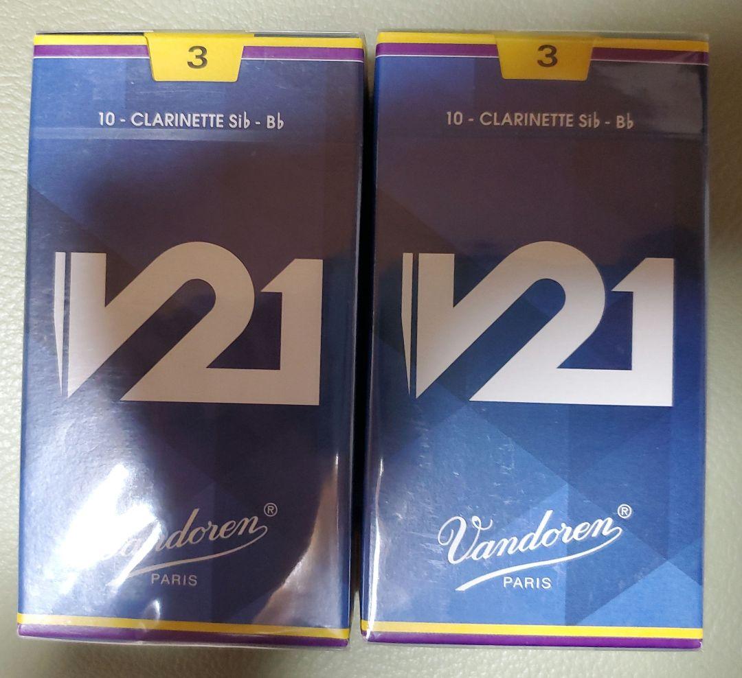 Vandoren V21 B♭クラリネットリード 3