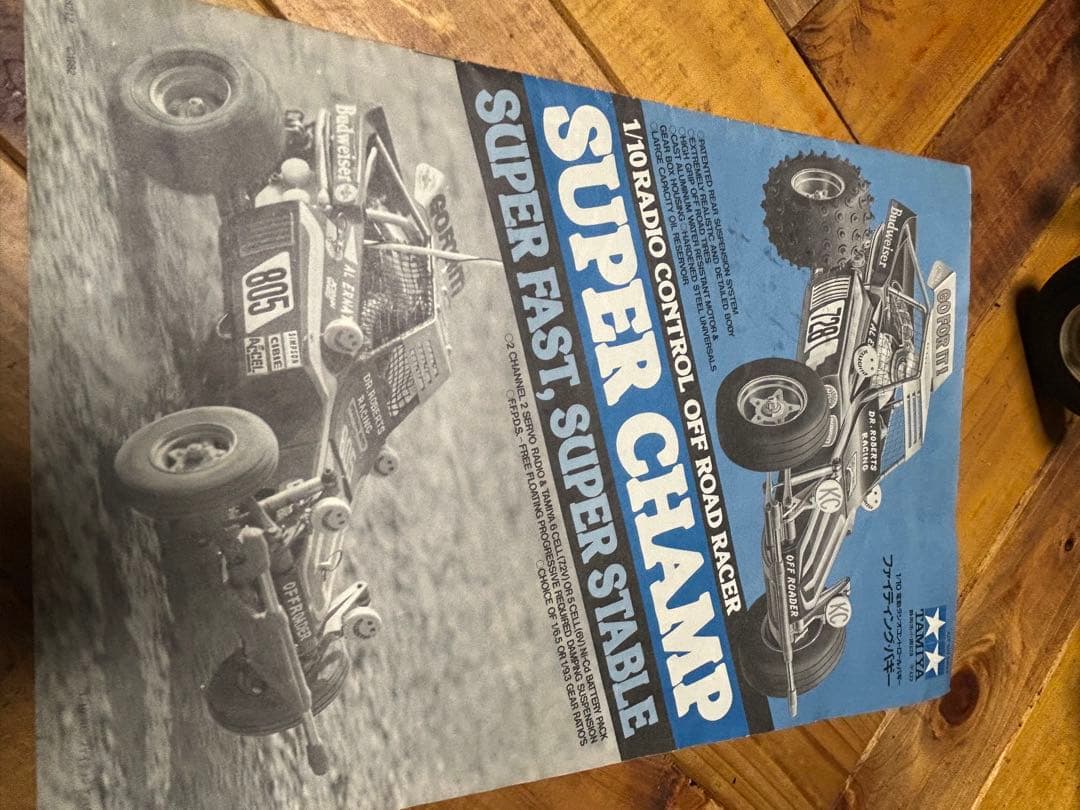 当時物　タミヤ　RC ファイティング　バギー