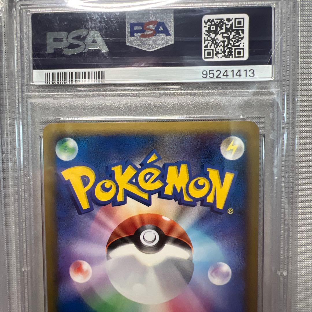 【PSA10】 【最安値】 ホウオウ レジェンド LEGEND 1st