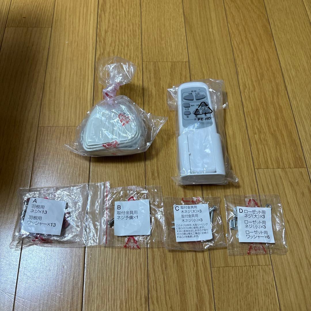 LOWYA シーリングファン 4灯タイプ