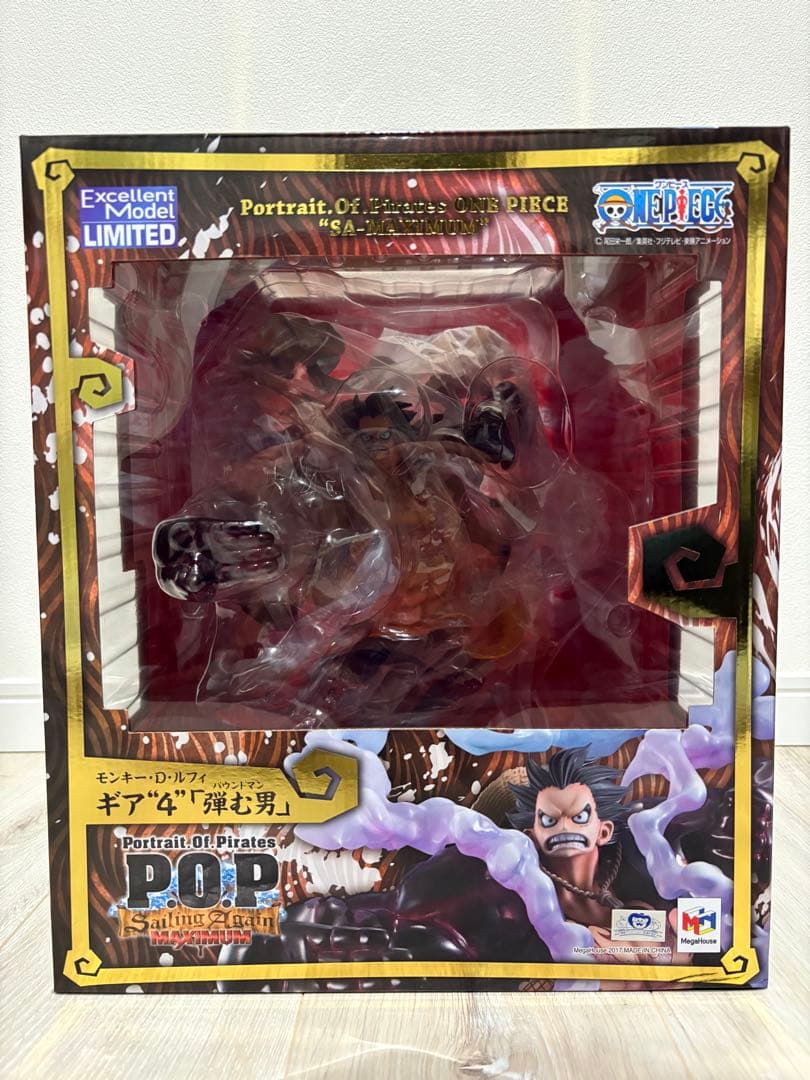 【美品】P.O.P“SA-MAXIMUM” ギア4 弾む男 バウンドマン