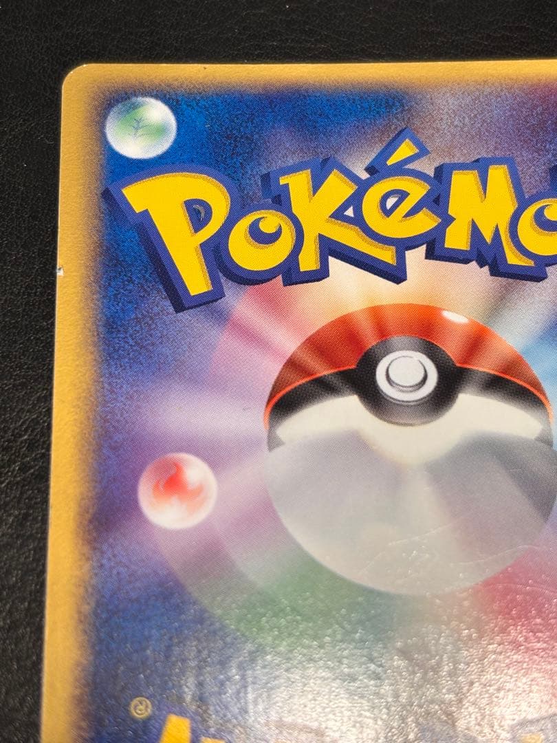 R団のサンダーex・R団のフリーザーexロケット団の逆襲 ポケモンカード ポケカ