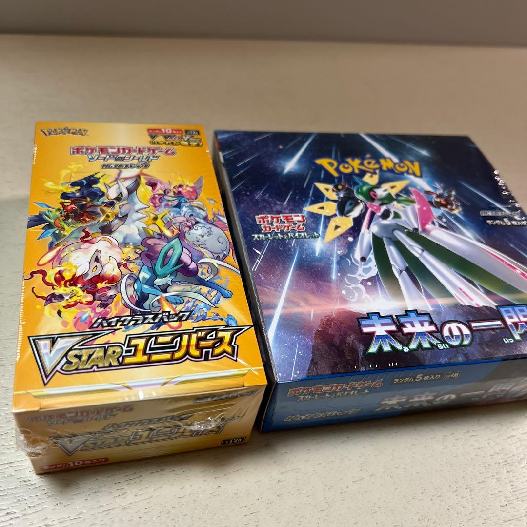 コスモス様 リクエスト 2点 まとめ商品