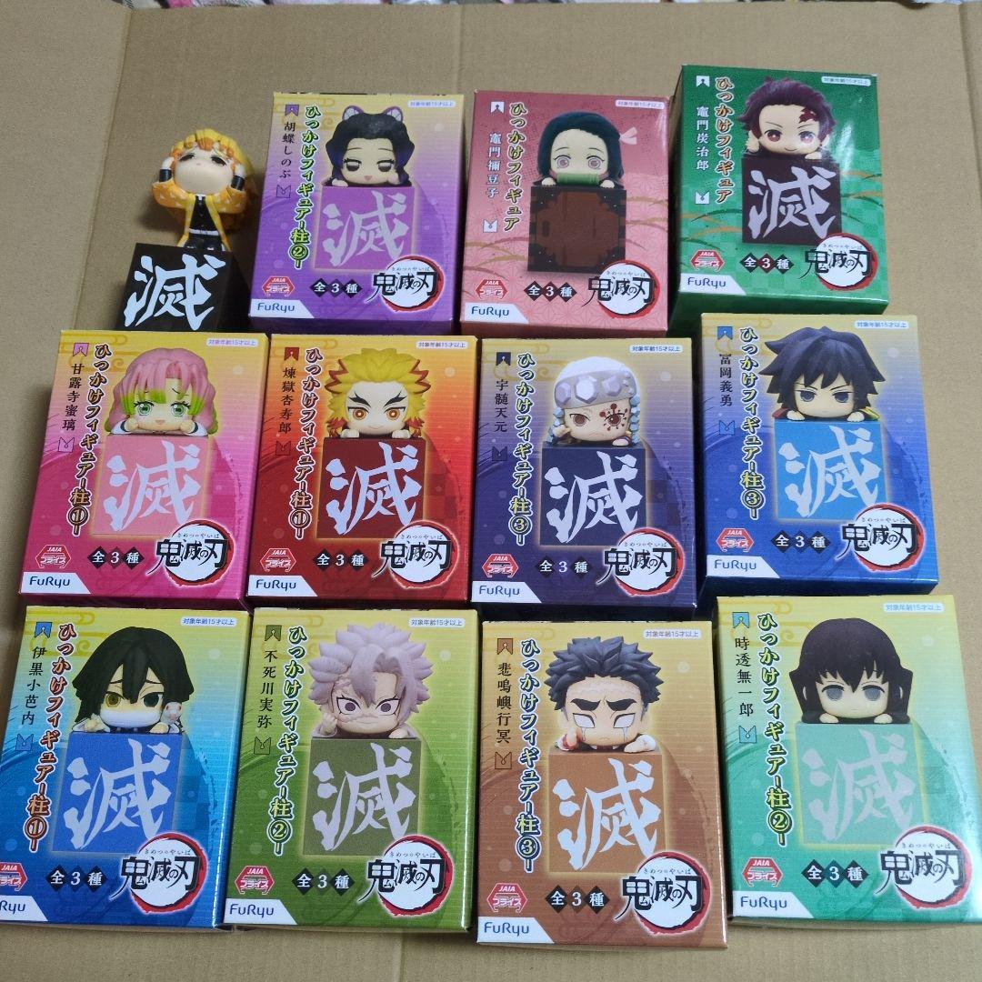 鬼滅の刃 ひっかけフィギュア 12体セット