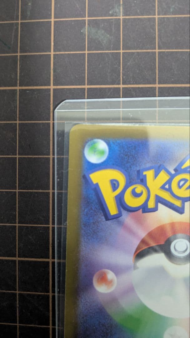 メガジガルデex MUR ポケモンカード