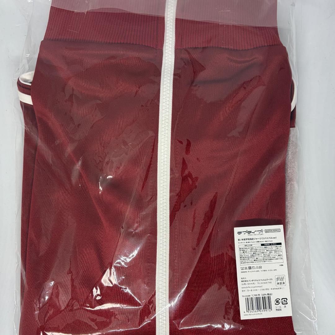 音ノ木坂学院入学3点セット 指定ジャージ/名札/校章ピンバッジ リバイバルver