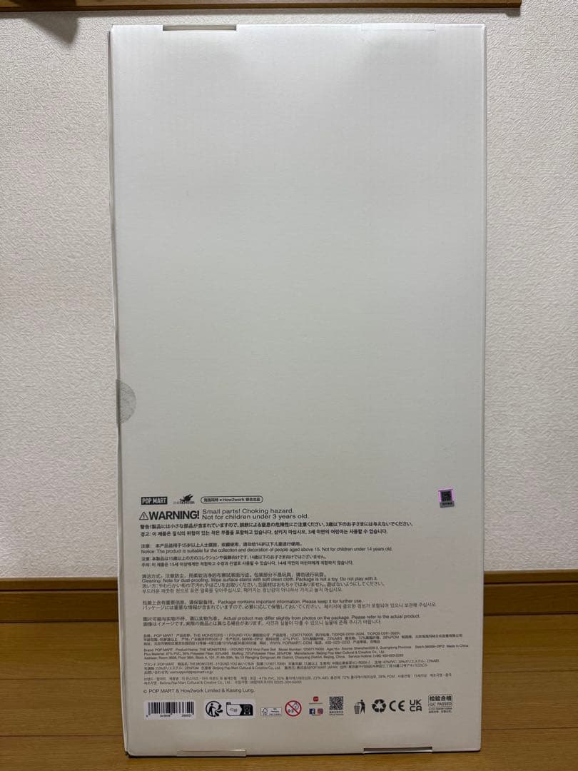 【正規品】ZIMOMO ORIGINAL ジモモ I FOUND YOU